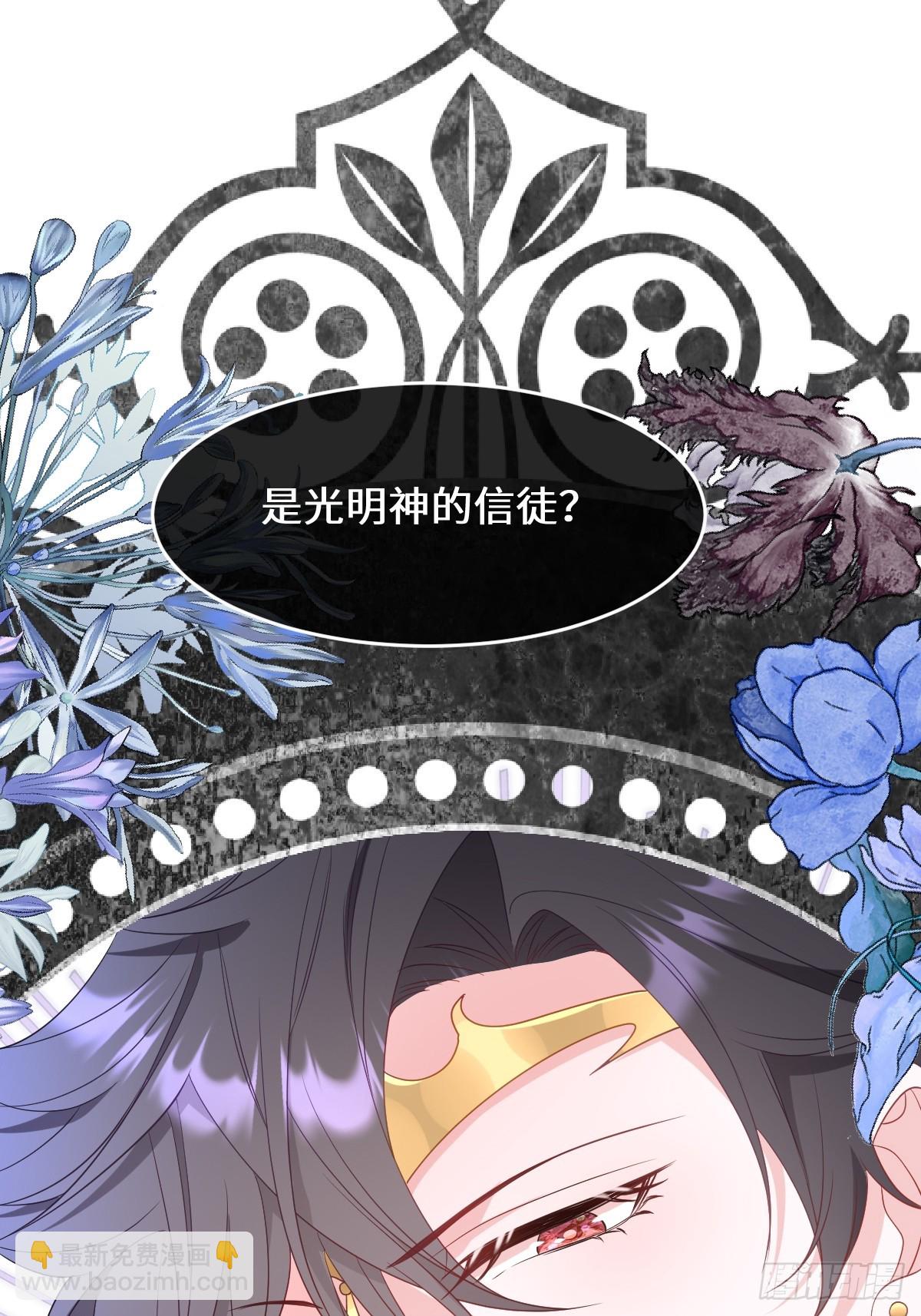 第三话 绝境逢生(1/2)-第3话