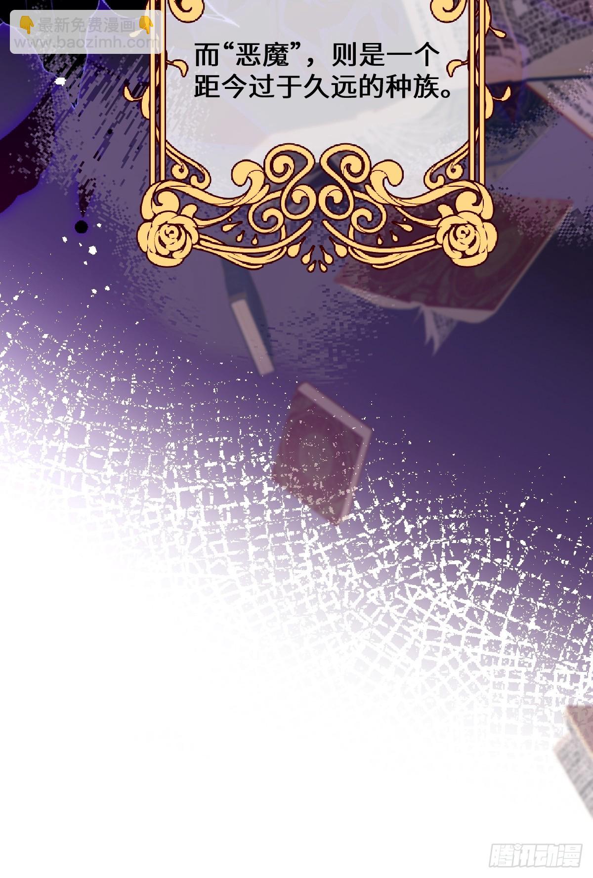 第三话 绝境逢生(1/2)-第3话