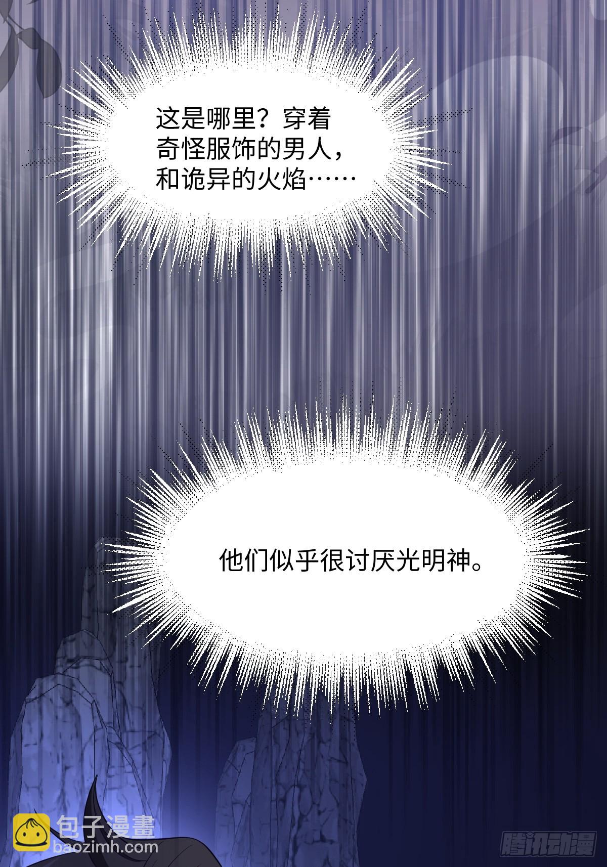 第三话 绝境逢生(1/2)-第3话