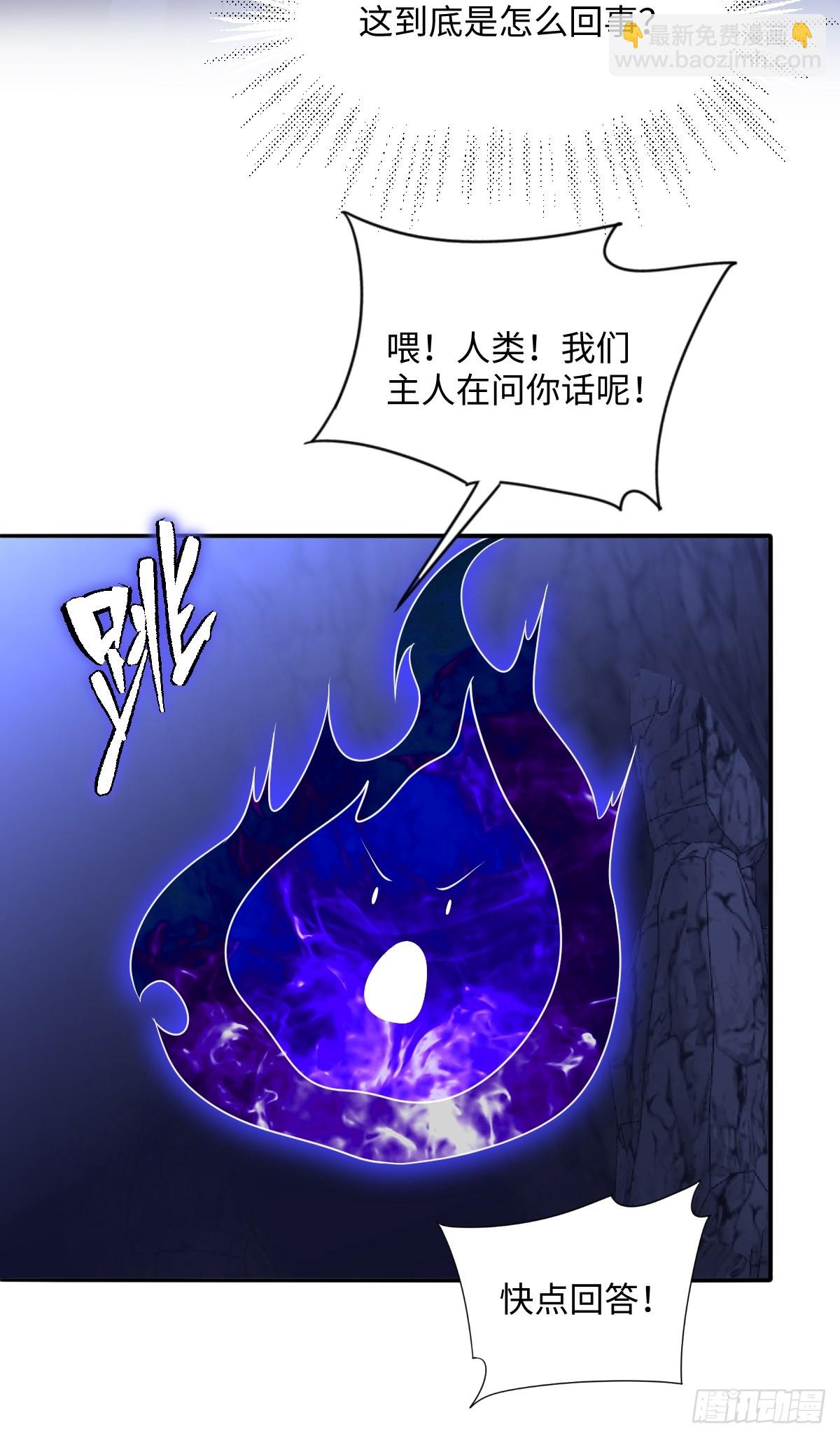 第三话 绝境逢生(1/2)-第3话