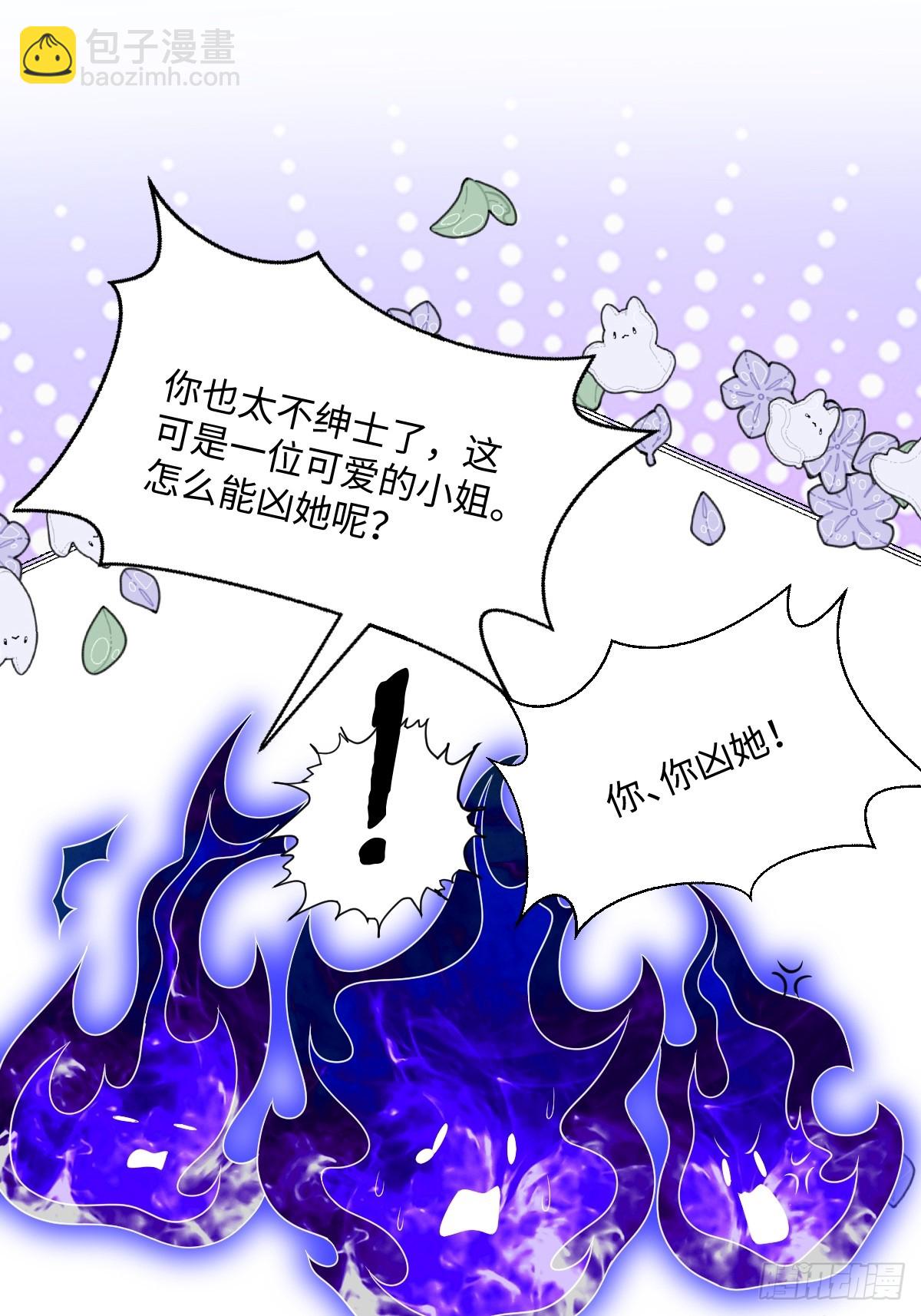 第三话 绝境逢生(1/2)-第3话