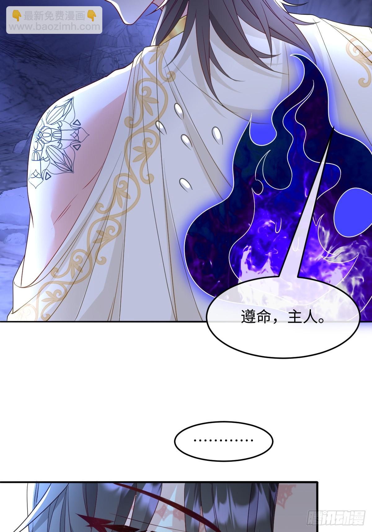 第三话 绝境逢生(1/2)-第3话