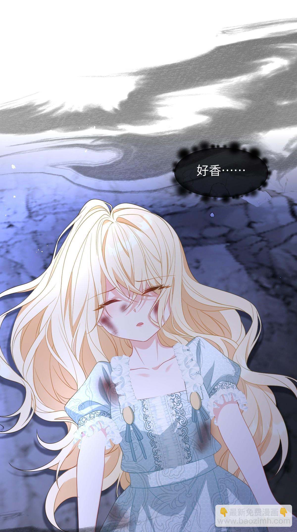 第三话 绝境逢生(1/2)-第3话