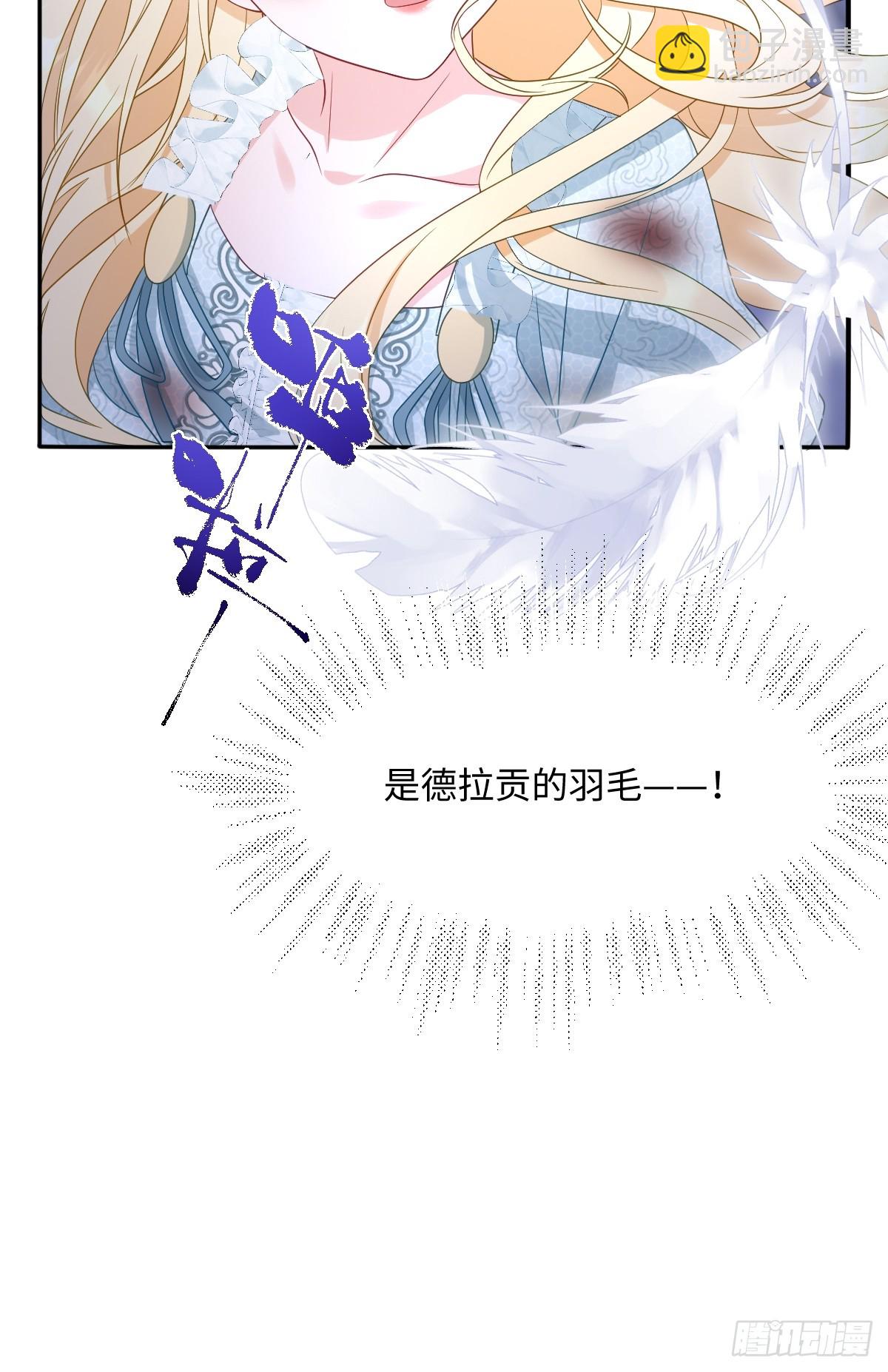 第三话 绝境逢生(1/2)-第3话