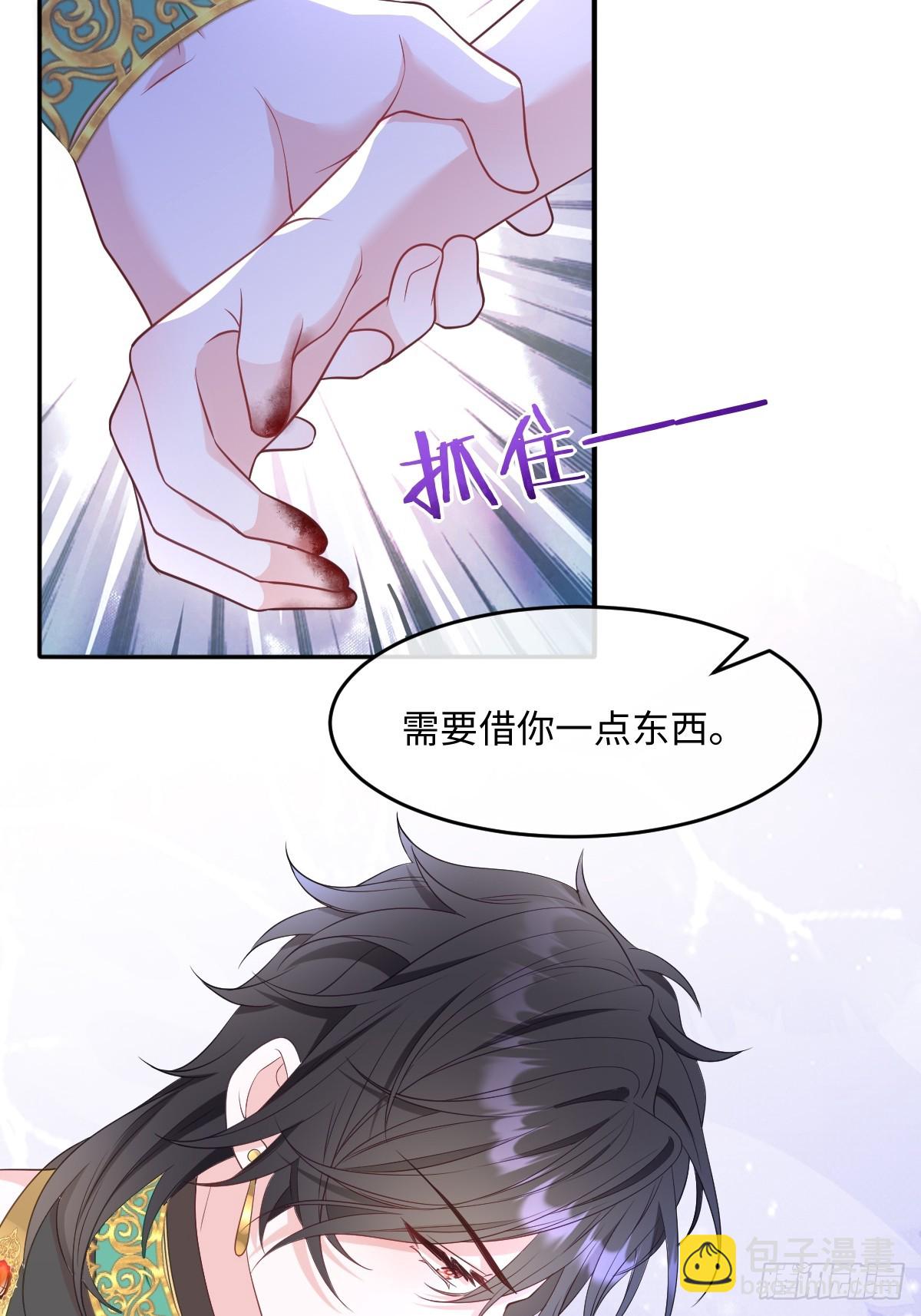 第三话 绝境逢生(1/2)-第3话