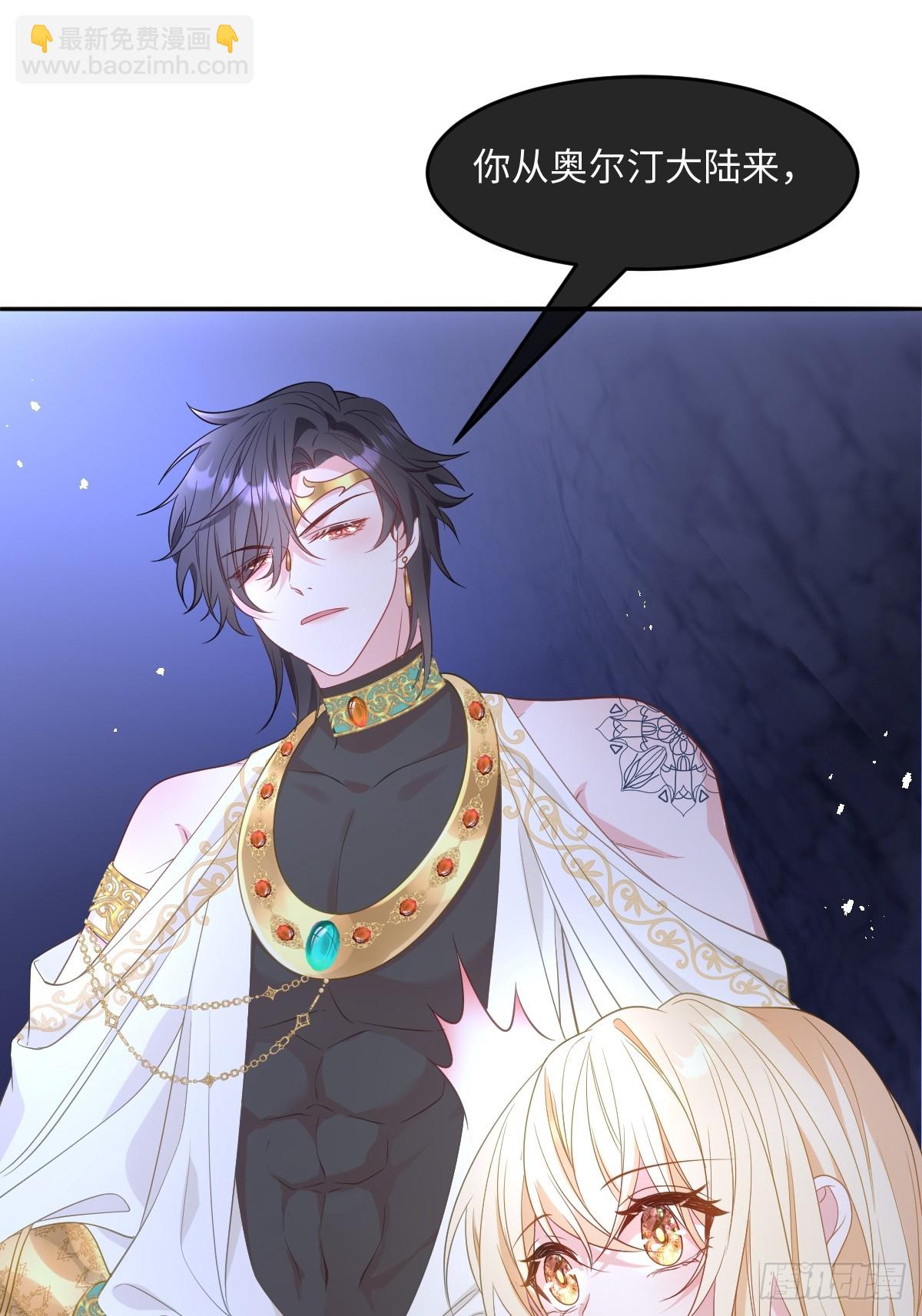 第三话 绝境逢生(1/2)-第3话