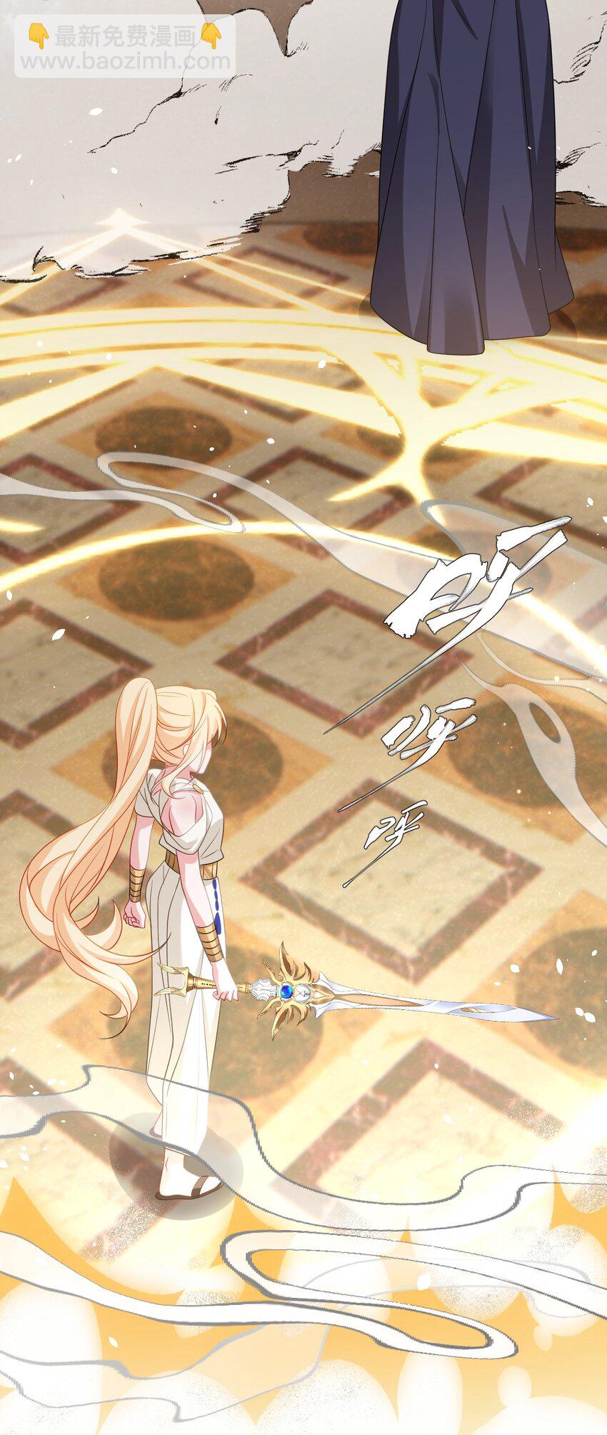 第29话 复仇(1/2)-第29话