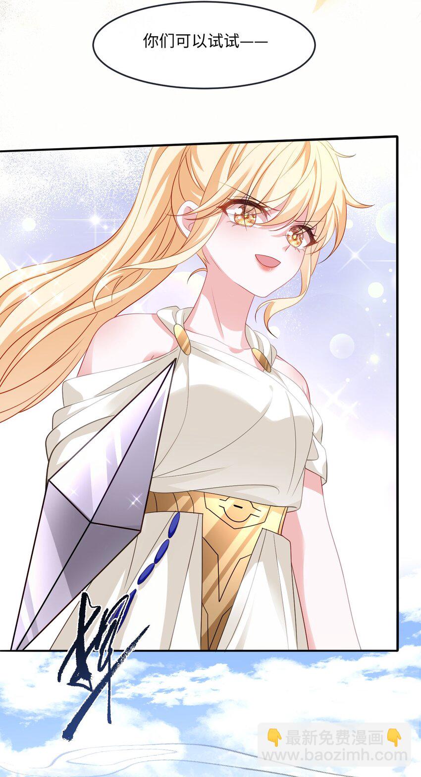 第29话 复仇(1/2)-第29话