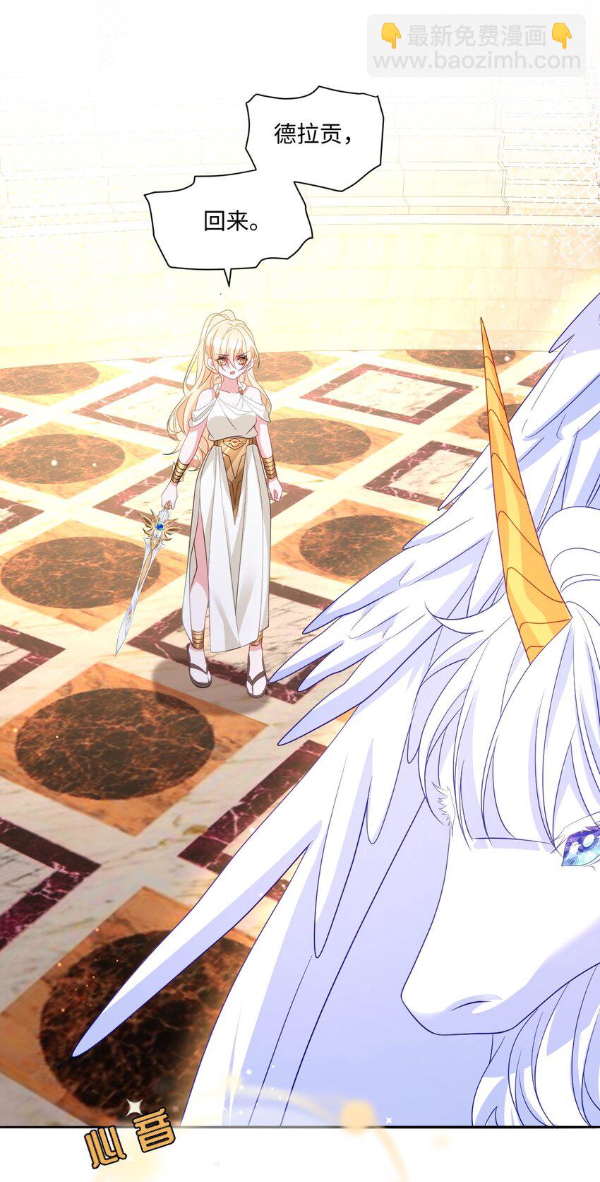 第29话 复仇(1/2)-第29话