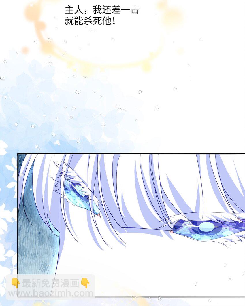 第29话 复仇(1/2)-第29话