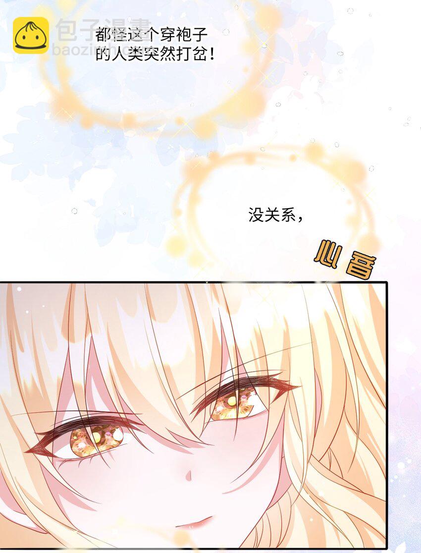 第29话 复仇(1/2)-第29话