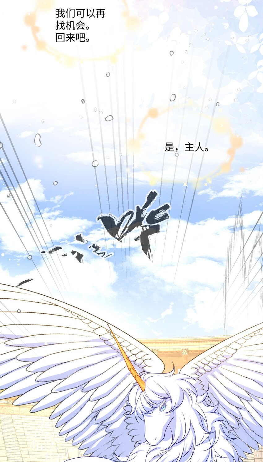 第29话 复仇(1/2)-第29话