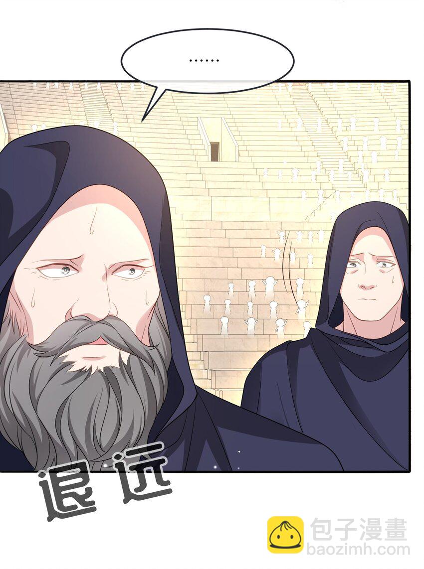 第29话 复仇(1/2)-第29话