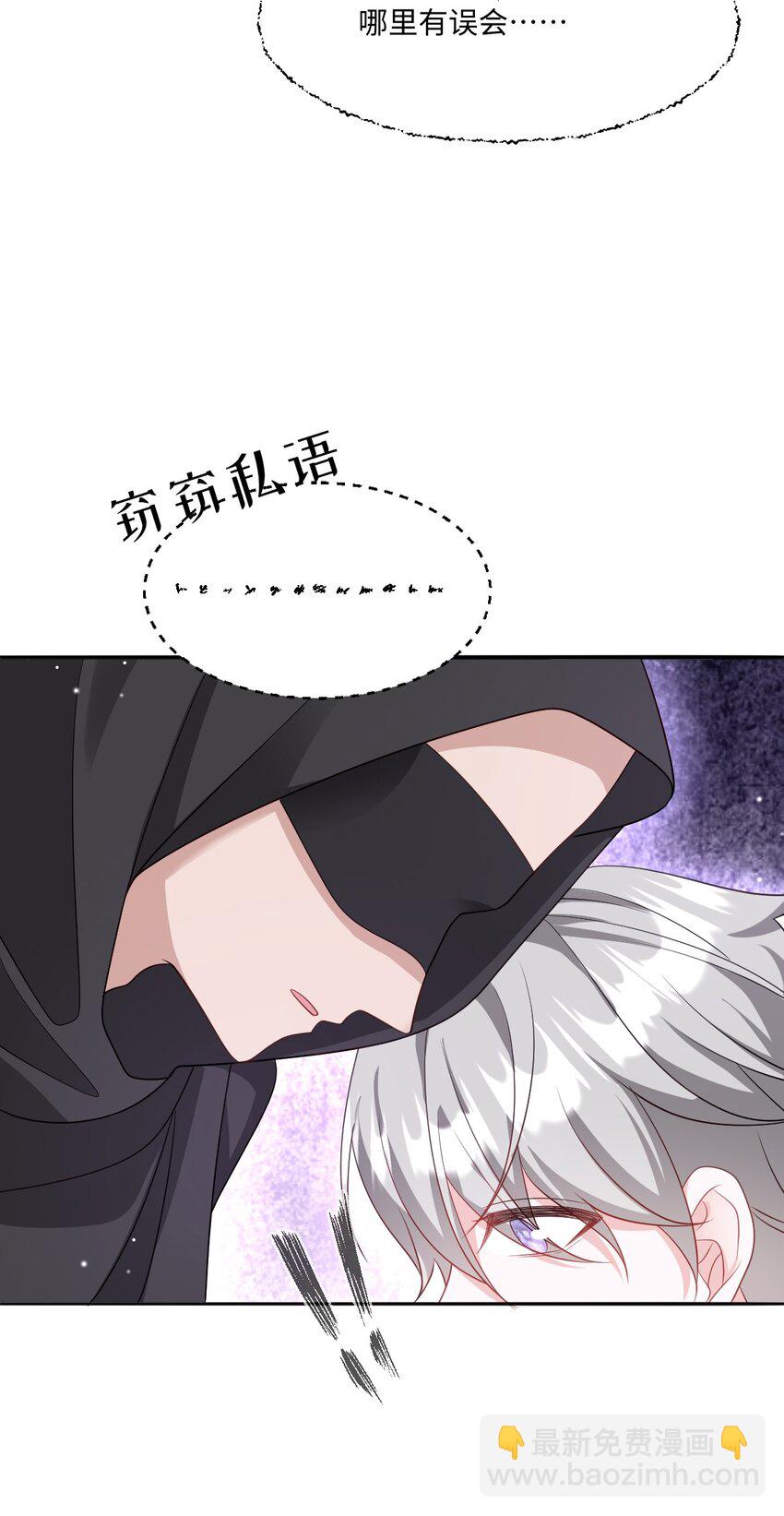 第29话 复仇(1/2)-第29话