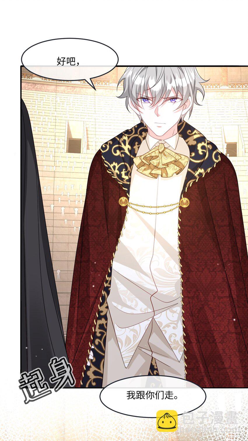 第29话 复仇(1/2)-第29话