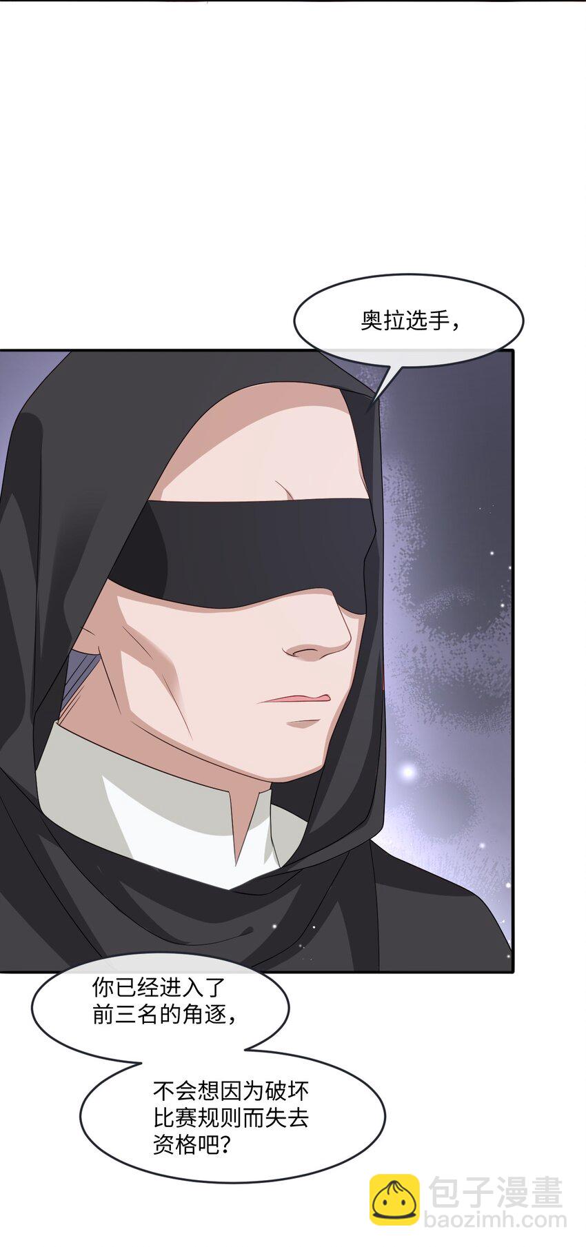 第29话 复仇(1/2)-第29话