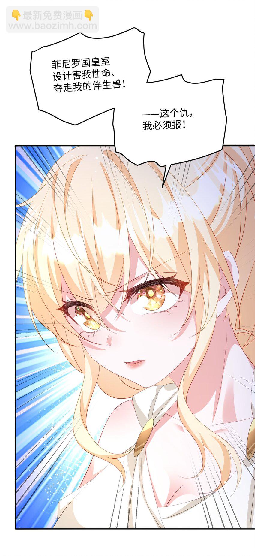 第29话 复仇(1/2)-第29话