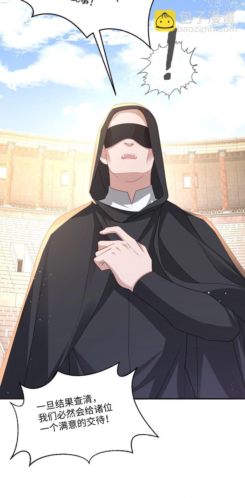 第29话 复仇(1/2)-第29话