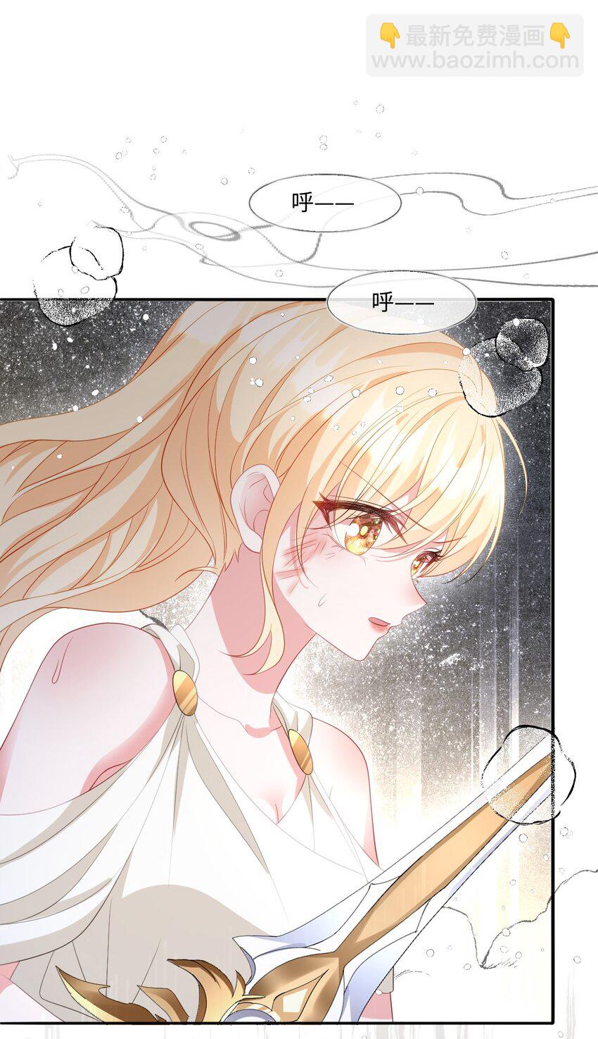 第29话 复仇(1/2)-第29话