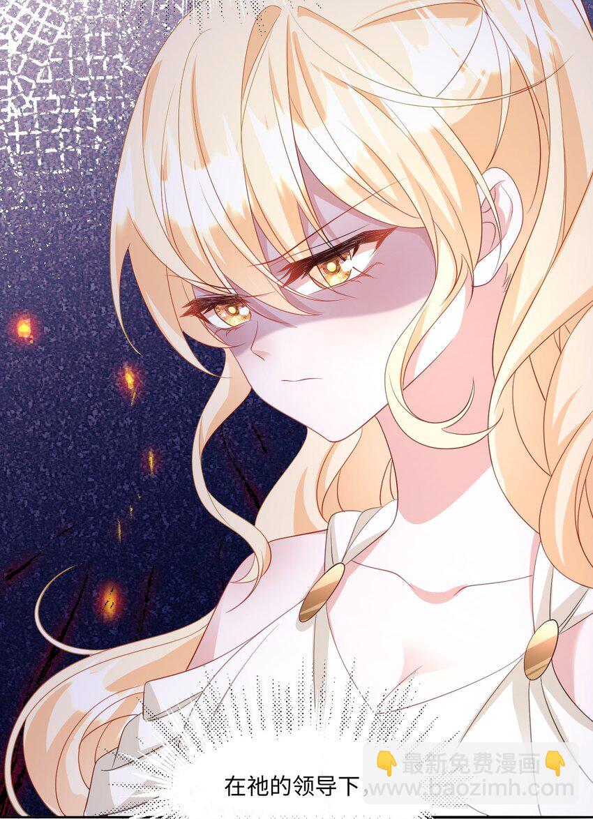 第29话 复仇(1/2)-第29话