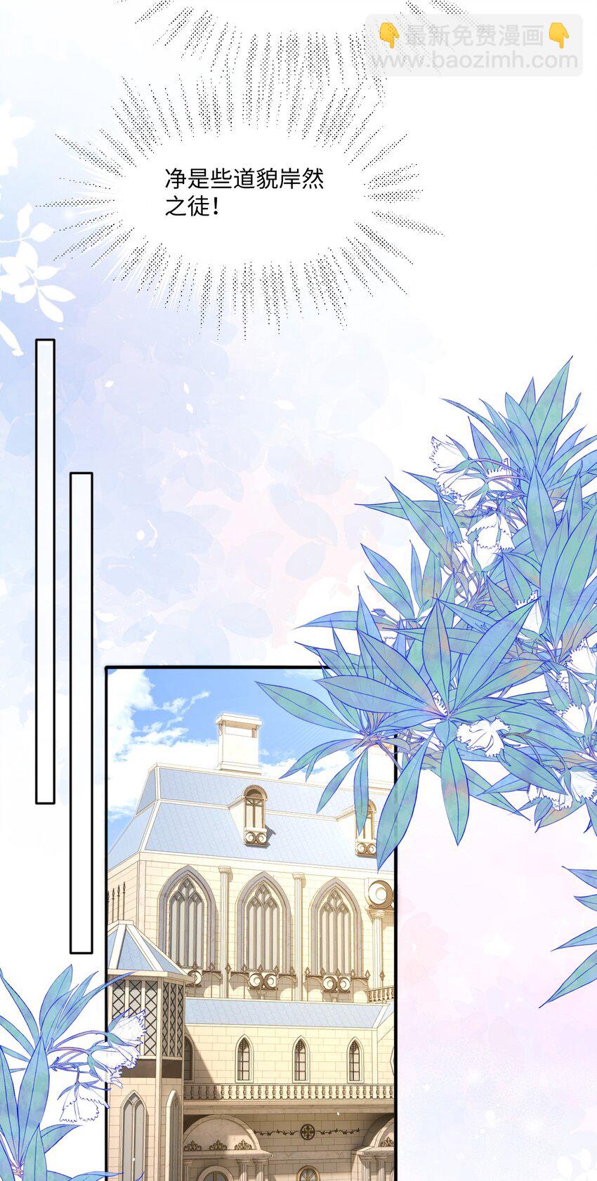 第29话 复仇(1/2)-第29话