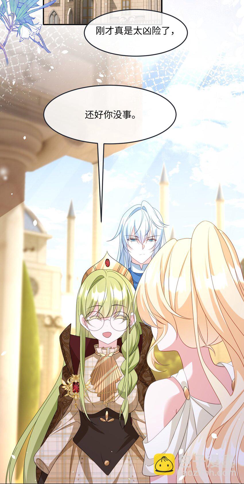 第29话 复仇(1/2)-第29话