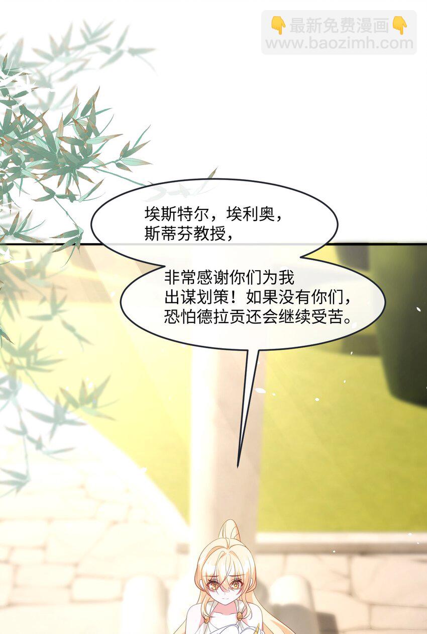 第29话 复仇(1/2)-第29话