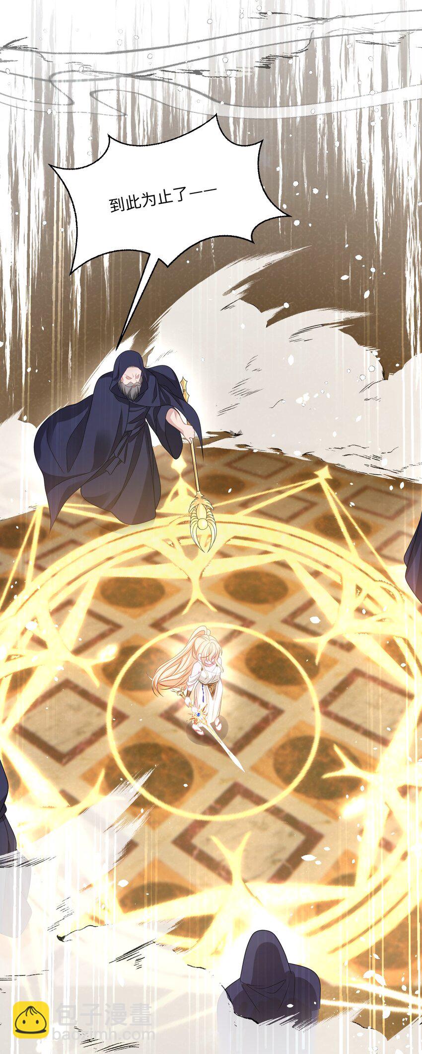 第29话 复仇(1/2)-第29话