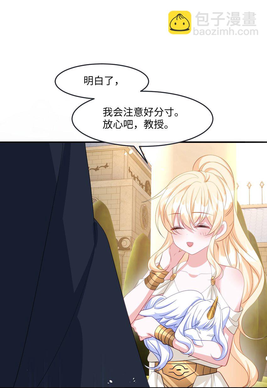 第29话 复仇(1/2)-第29话