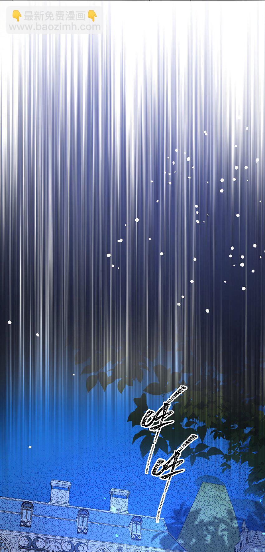 第29话 复仇(1/2)-第29话