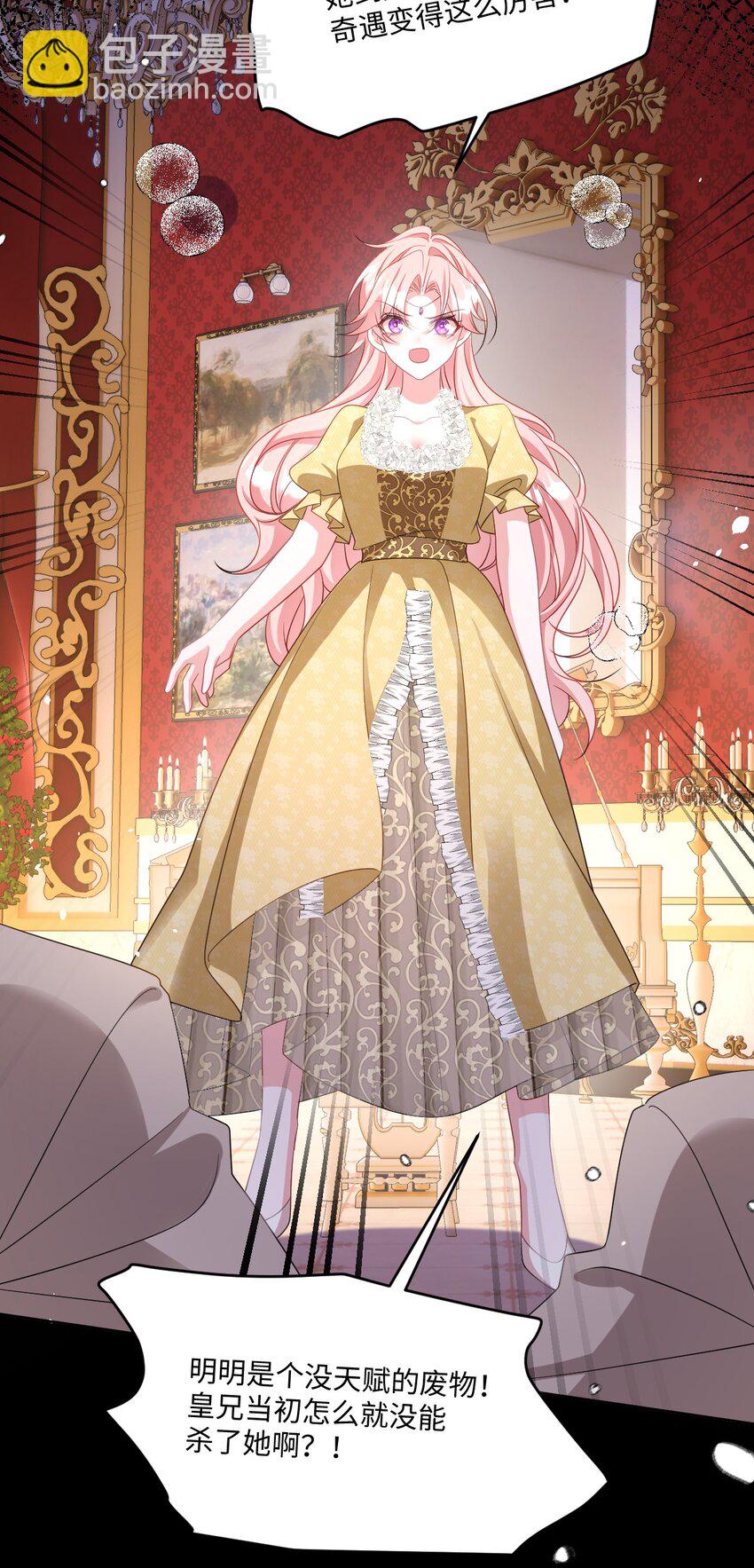 第29话 复仇(1/2)-第29话