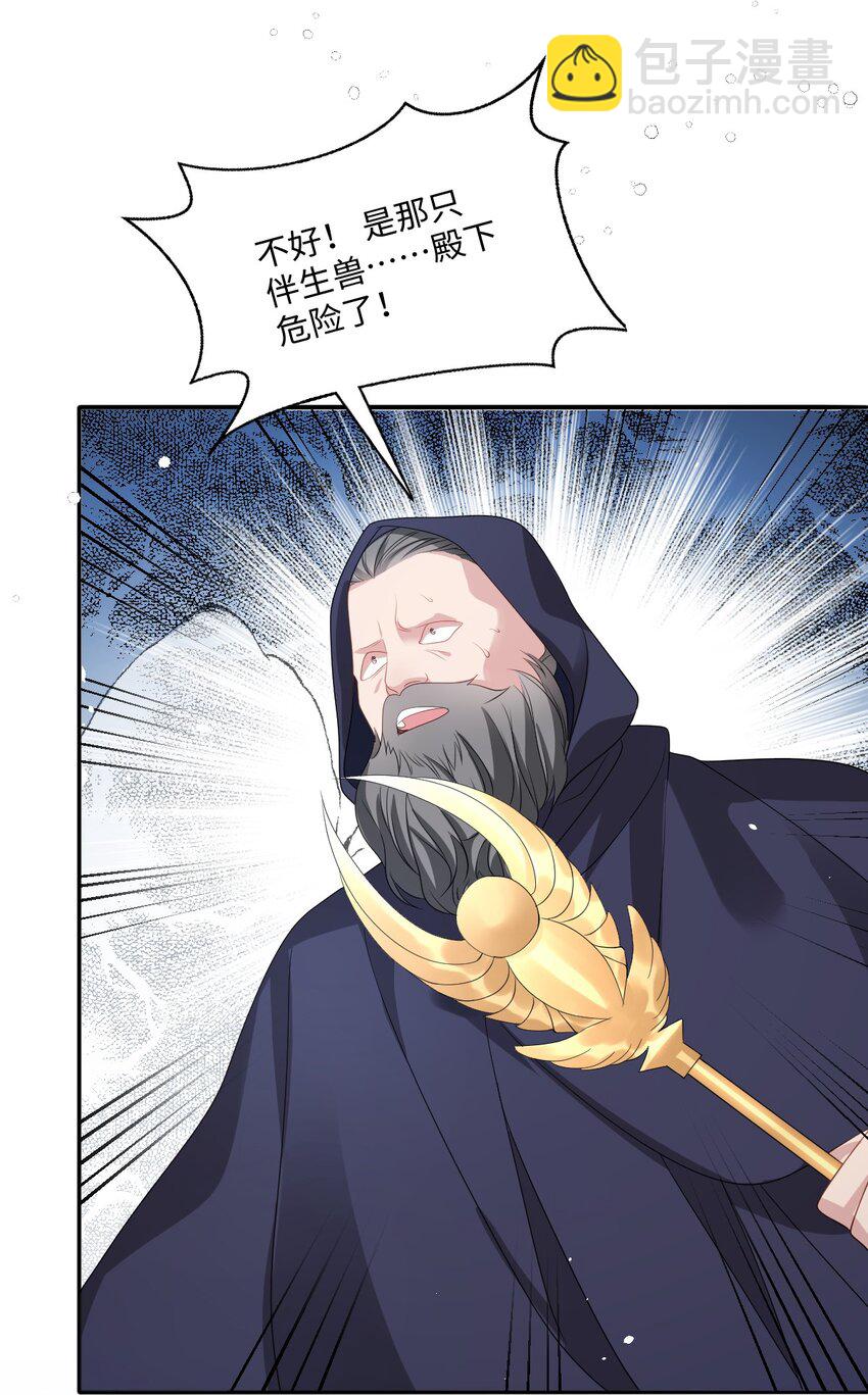 第29话 复仇(1/2)-第29话