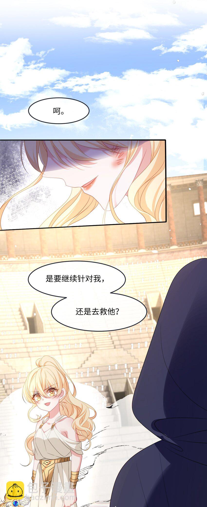 第29话 复仇(1/2)-第29话