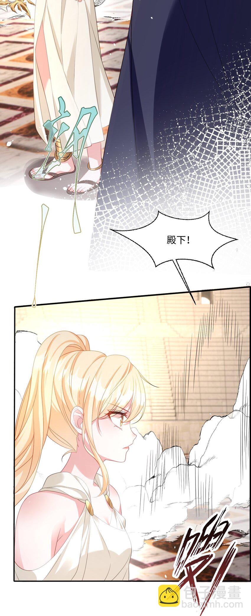 第29话 复仇(1/2)-第29话