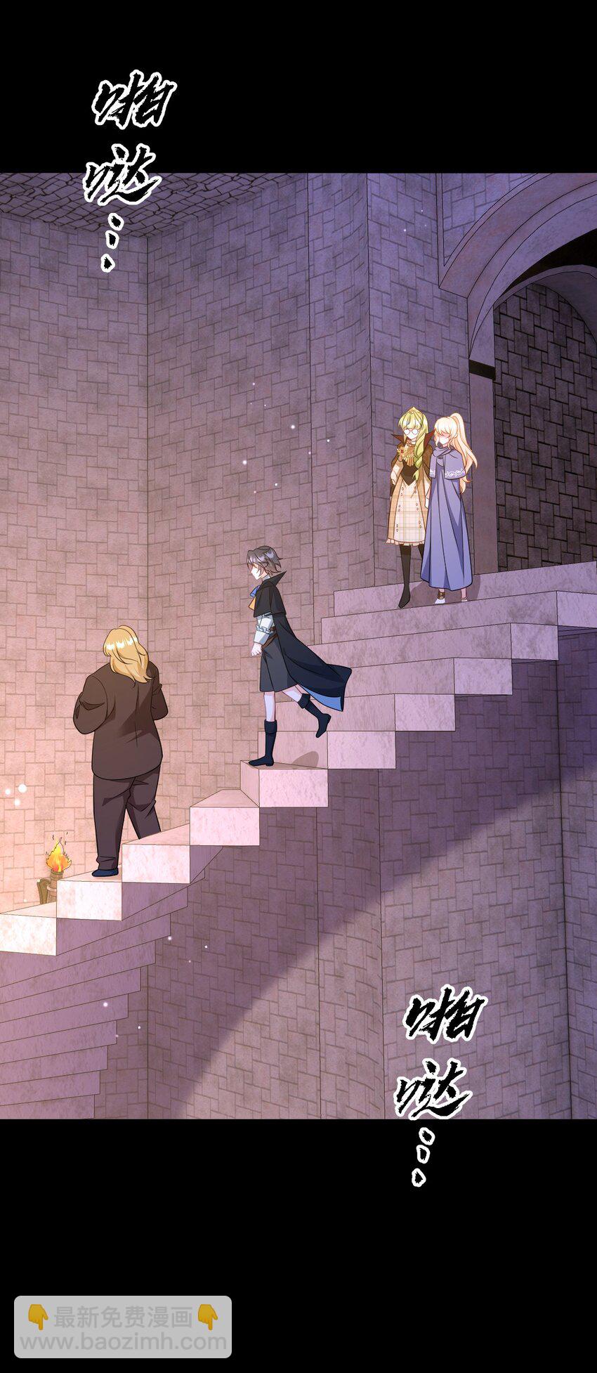 第31话 幕后黑手(1/2)-第31话