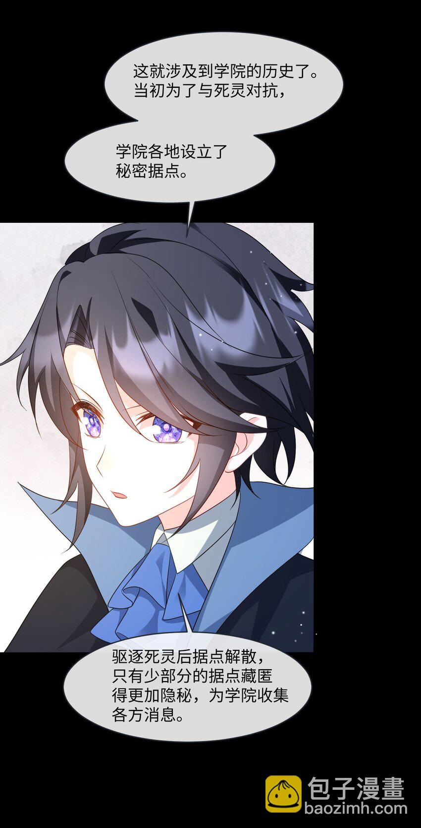 第31话 幕后黑手(1/2)-第31话