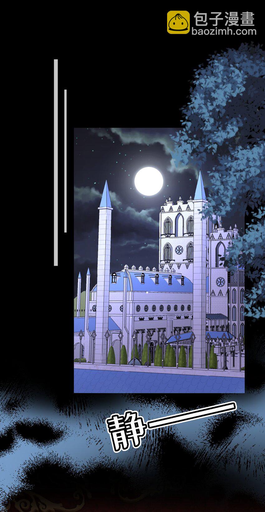 第31话 幕后黑手(1/2)-第31话