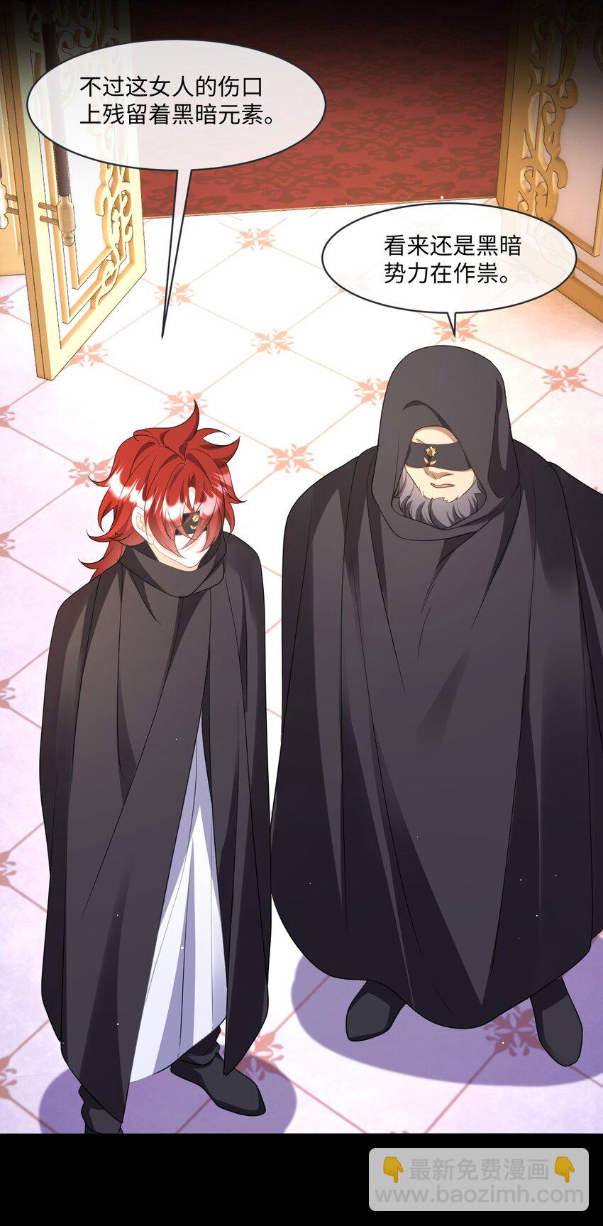 第31话 幕后黑手(1/2)-第31话