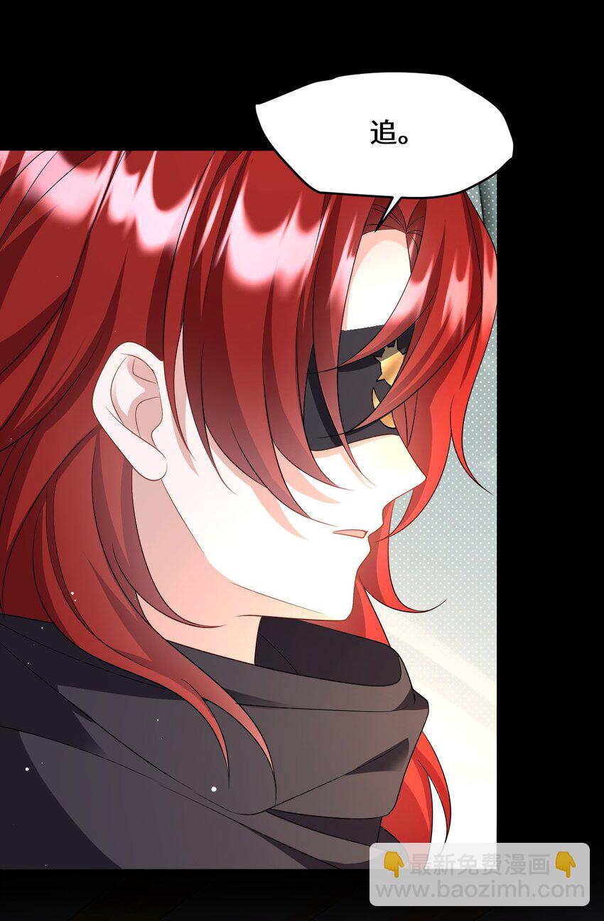 第31话 幕后黑手(1/2)-第31话