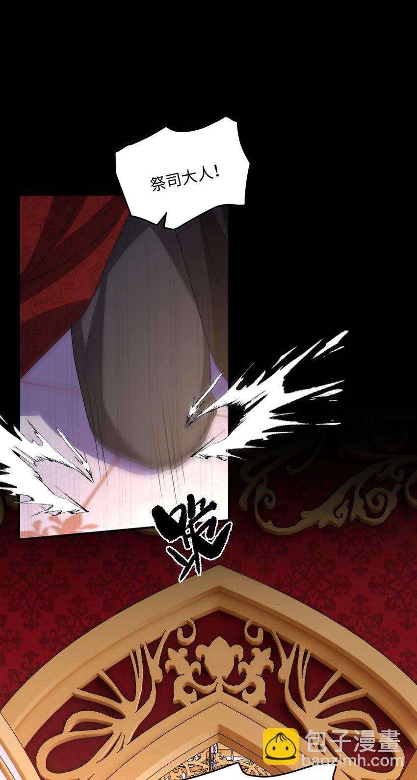 第31话 幕后黑手(1/2)-第31话