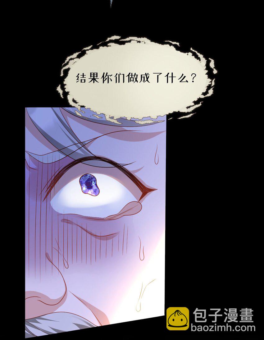 第31话 幕后黑手(1/2)-第31话