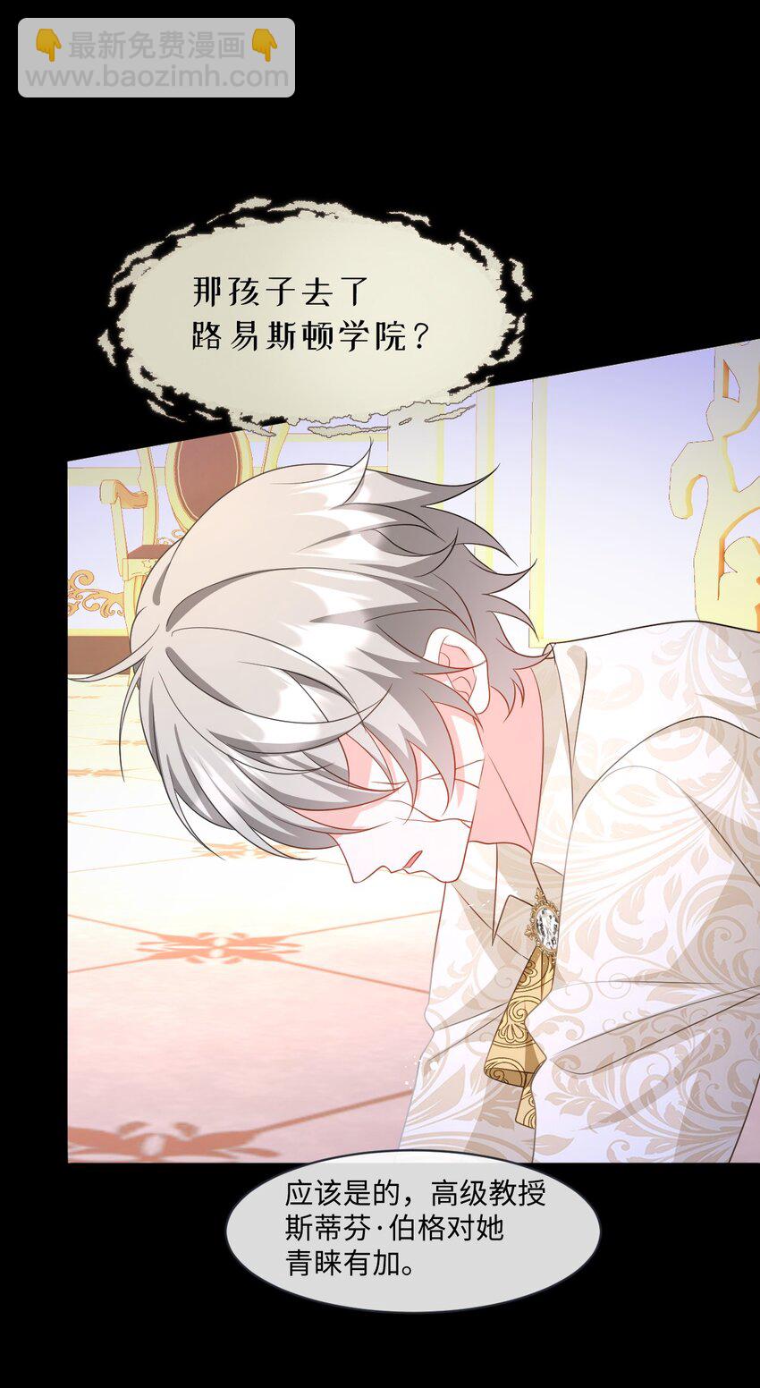 第31话 幕后黑手(1/2)-第31话