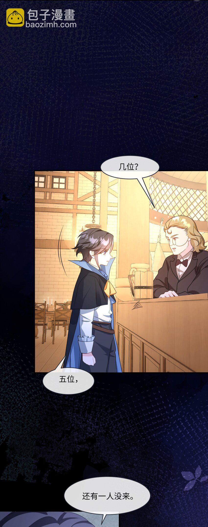 第31话 幕后黑手(1/2)-第31话