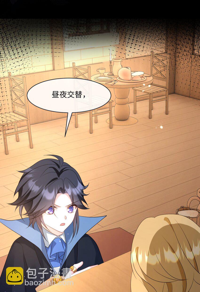 第31话 幕后黑手(1/2)-第31话