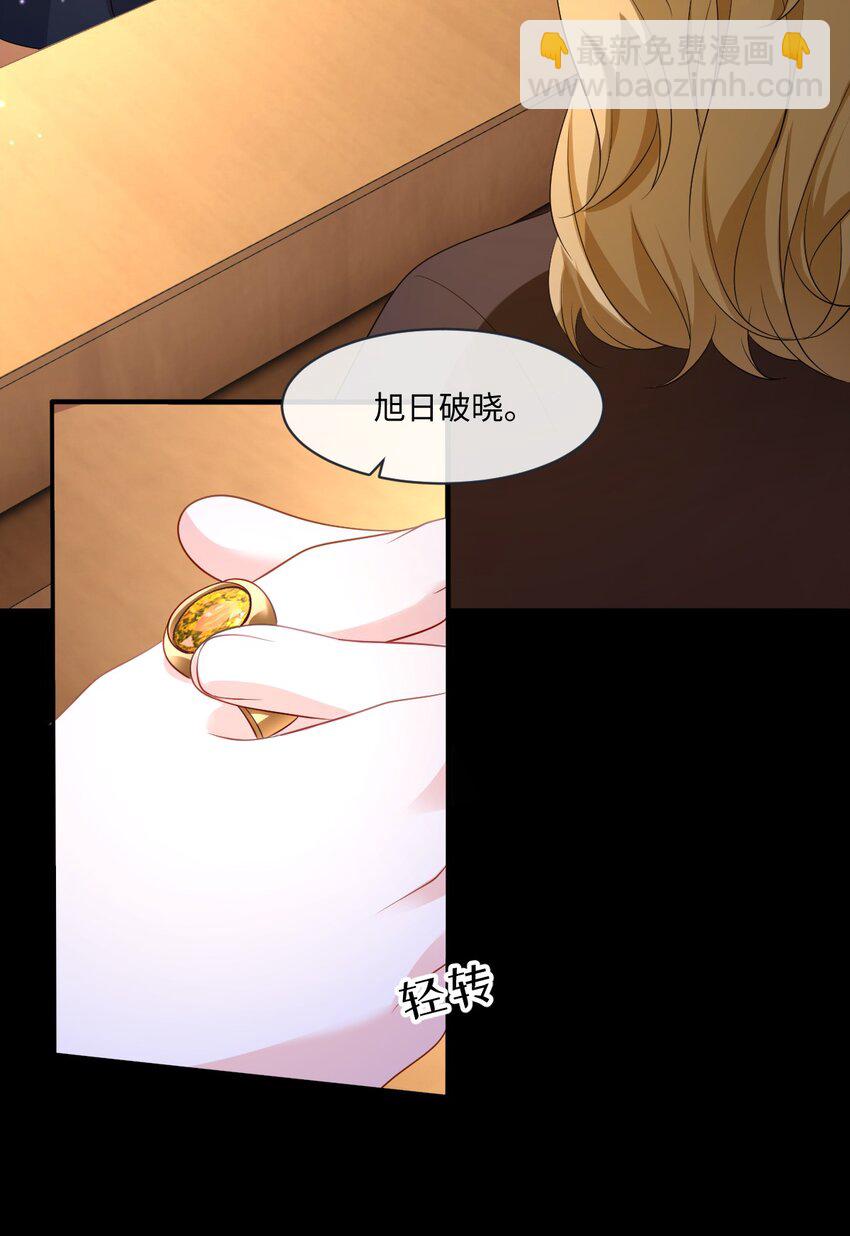 第31话 幕后黑手(1/2)-第31话