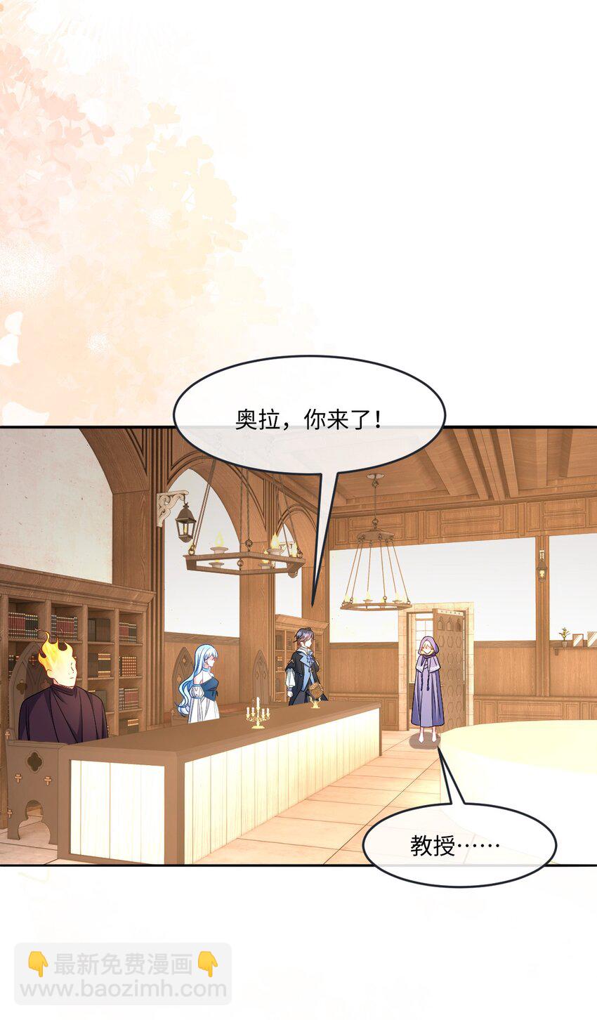 第33话 天赋测试-第33话