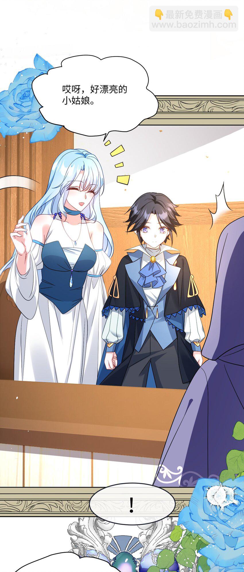 第33话 天赋测试-第33话