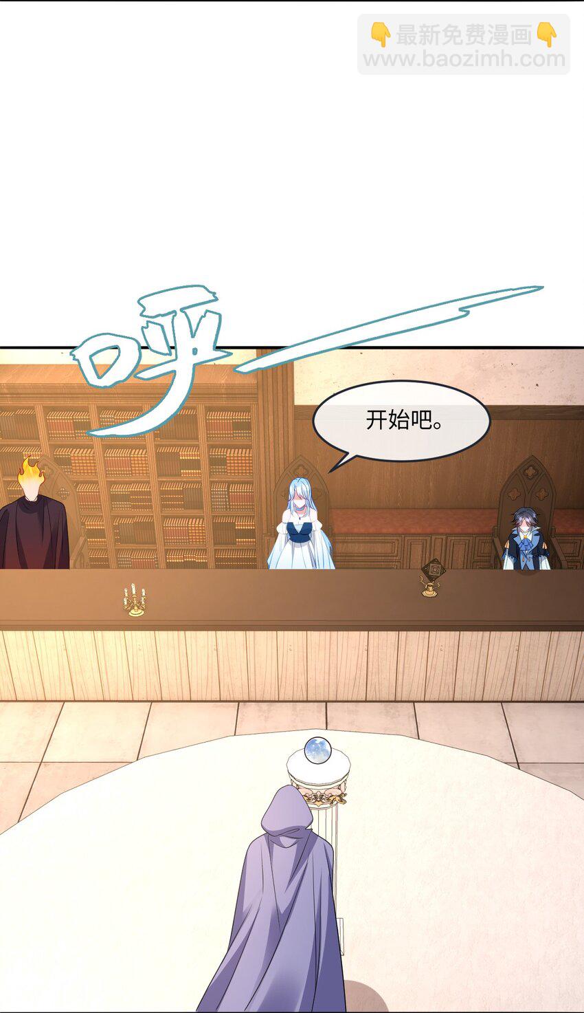 第33话 天赋测试-第33话