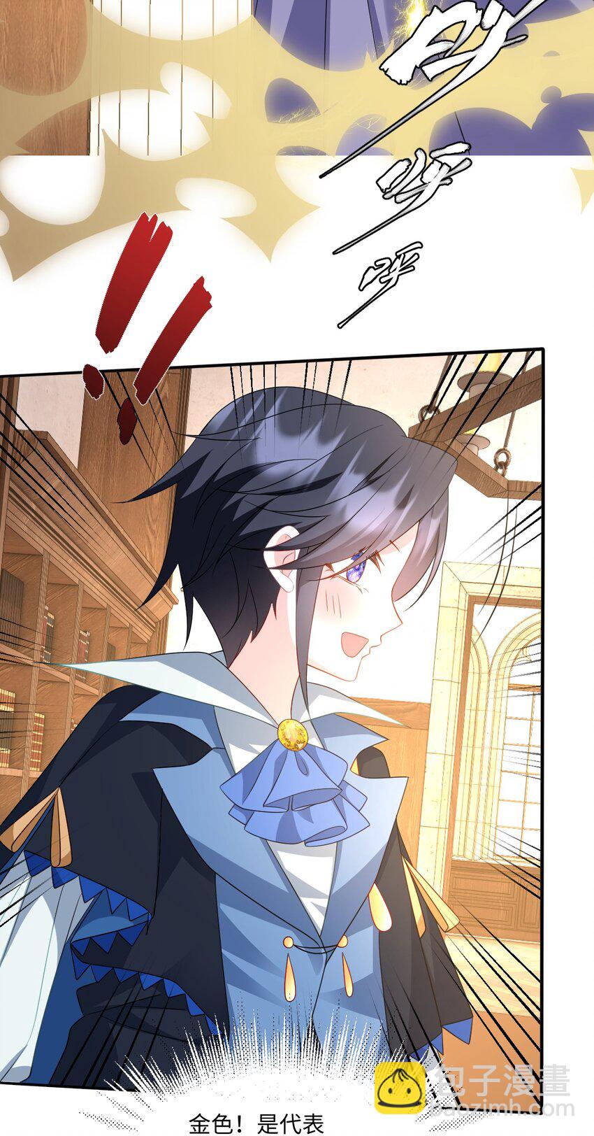 第33话 天赋测试-第33话