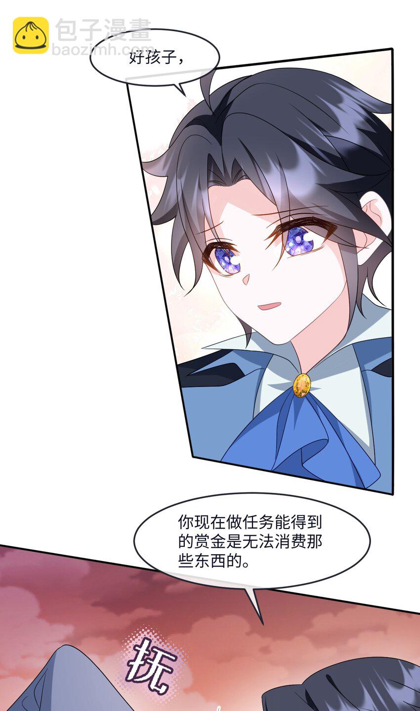 第35话 刺探-第35话